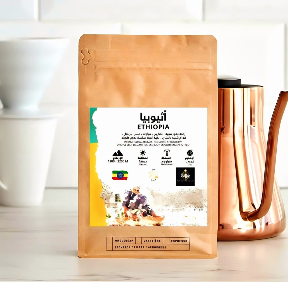 2 kg Ethiopian Guji Coffee Beans