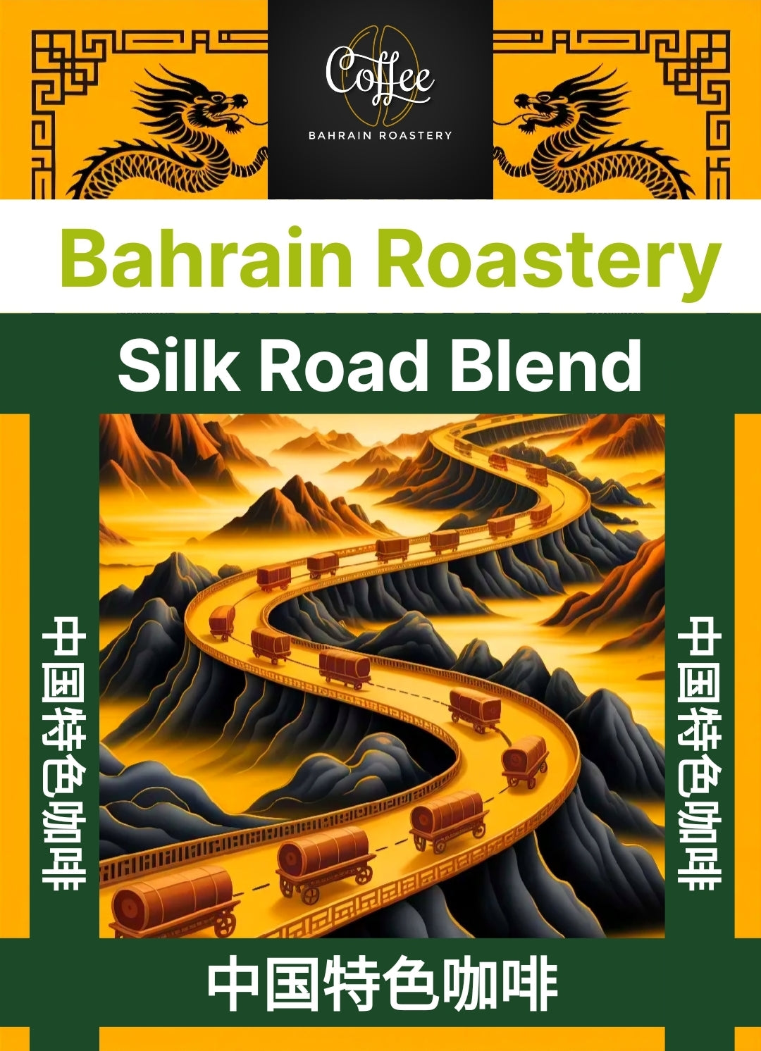 1 KG Silk Road Coffee Blend