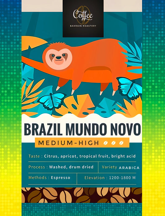 1/2 KG Specialty Brazil Mundo Novo Coffee Beans قهوة مختصة برازيلية ميوندو نوفو