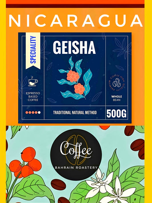 1/2 KG Nicaragua Geisha Coffee Beans بن نيكراغوا قيشا