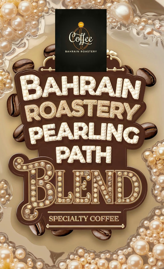 Bahrain Pearling Path Coffee Blend 1/2 kg بلند مسار اللؤلؤ