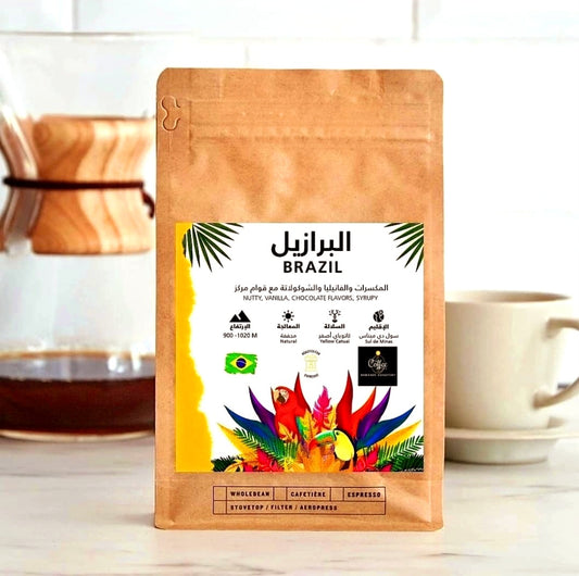 20 kg Brazil Sul De Minas (Volume Discount)