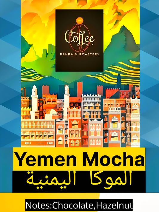 Yemen Mocha Coffee 1/4 kg