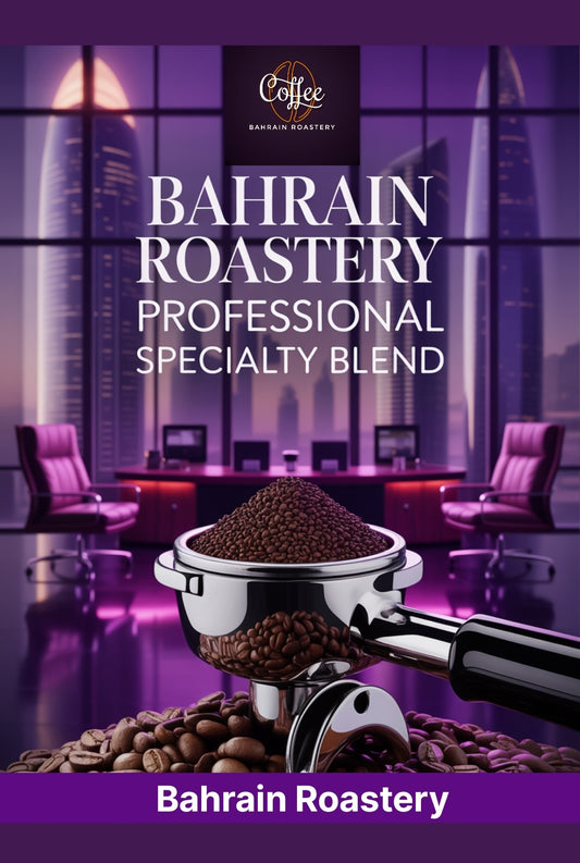 1 kg Specialty Professional Blend