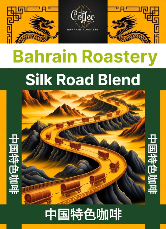 1 KG Silk Road Coffee Blend